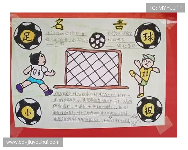 足球比赛开场哨声响起的意义与影响分析